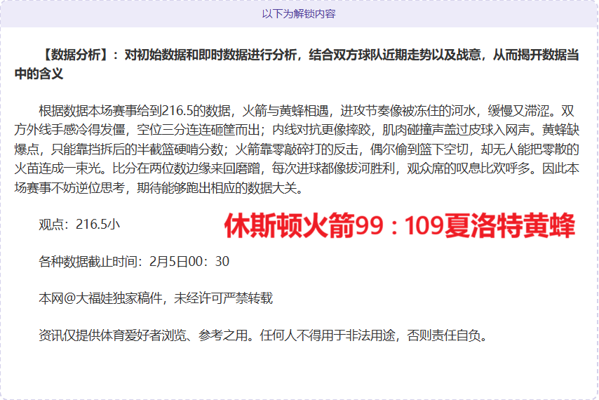 揭秘国安新,舵手,前拜仁名将,亚博体育,亚博体育官网,亚博体育app,亚博体育下载