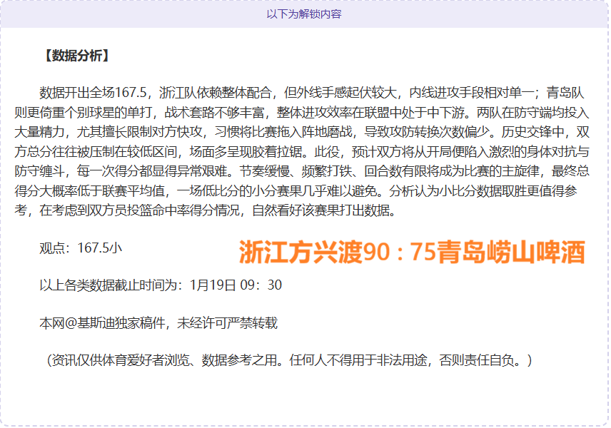 原创,周六,德甲对决,亚博体育,亚博体育官网,亚博体育app,亚博体育下载