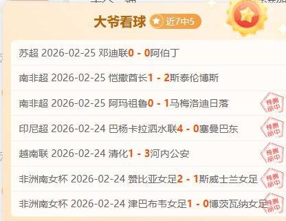 大乐透期号,专家推荐,公牛主场战,亚博体育,亚博体育官网,亚博体育app,亚博体育下载