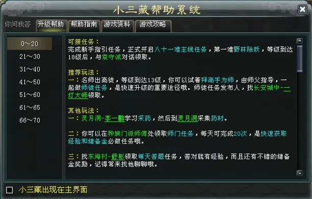 湖人喜迎东,契奇三双神,队史仅四人,亚博体育,亚博体育官网,亚博体育app,亚博体育下载