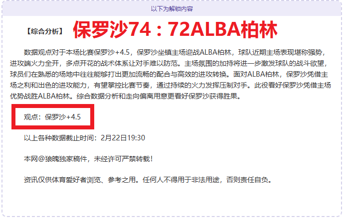 利特尔签下,热火一年短,上赛季场均,亚博体育,亚博体育官网,亚博体育app,亚博体育下载