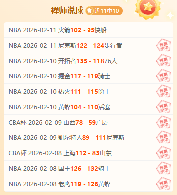 步行者对黄,分析分享,亚博体育,亚博体育,亚博体育官网,亚博体育app,亚博体育下载