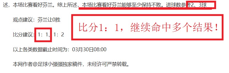 大乐透期号,专家质合分,析推荐,亚博体育,亚博体育官网,亚博体育app,亚博体育下载