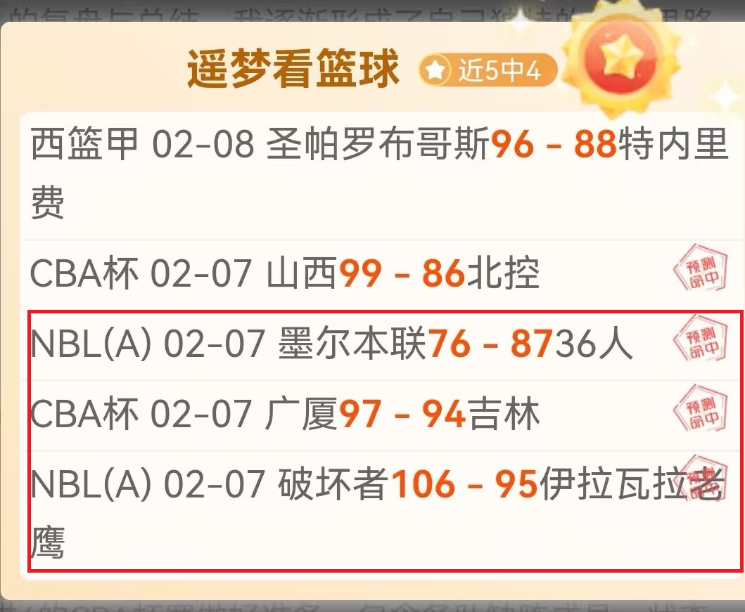 神威皇子扣,专家首局推,荐大乐透期,亚博体育,亚博体育官网,亚博体育app,亚博体育下载