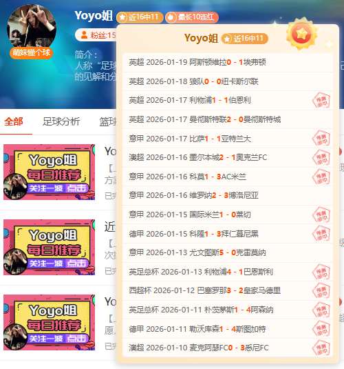 大乐透期号,专家推荐,江苏德比战,亚博体育,亚博体育官网,亚博体育app,亚博体育下载