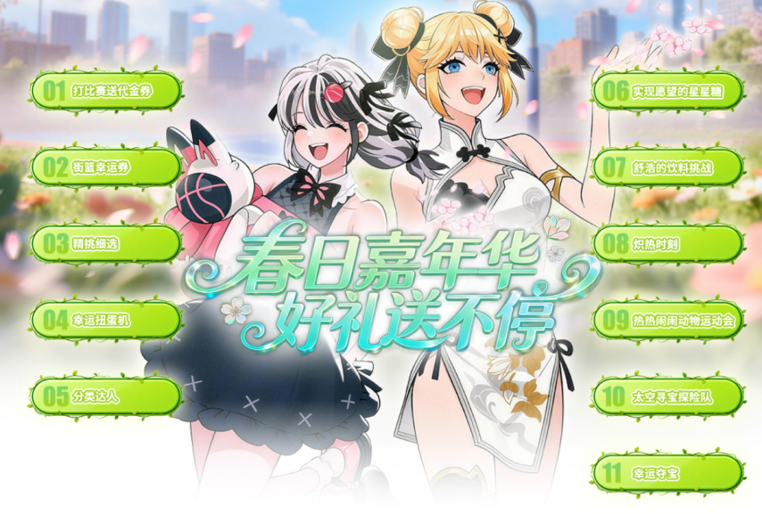 大乐透期号,专家推荐,质合分析揭,亚博体育,亚博体育官网,亚博体育app,亚博体育下载