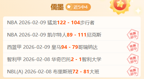 年欧冠联赛,参赛席位分,配准则,亚博体育,亚博体育官网,亚博体育app,亚博体育下载