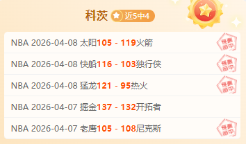 专栏,火热状态解,胜负总分内,亚博体育,亚博体育官网,亚博体育app,亚博体育下载