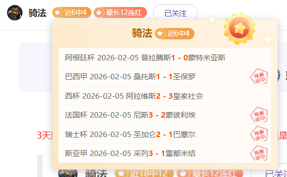 大乐透期号,专家推荐,快船主场挑,亚博体育,亚博体育官网,亚博体育app,亚博体育下载