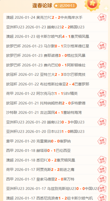 大乐透期号,专家推荐,快船主场挑,亚博体育,亚博体育官网,亚博体育app,亚博体育下载