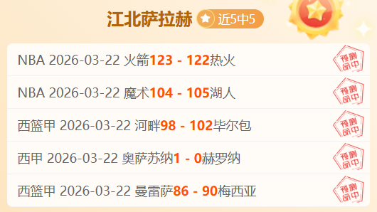 日职,警惕日职关,键变动解析,亚博体育,亚博体育官网,亚博体育app,亚博体育下载