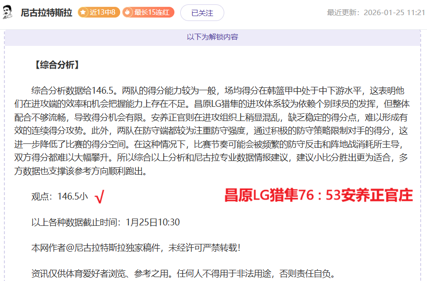 澤林斯基透,露加盟內幕,國米球星魅,亚博体育,亚博体育官网,亚博体育app,亚博体育下载