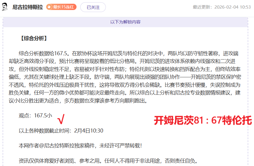 从军更新,大版本暗藏,威胁上线,亚博体育,亚博体育官网,亚博体育app,亚博体育下载