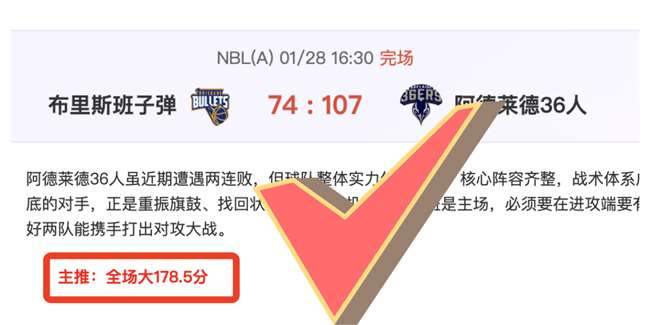 大乐透期号,专家质合分,客队三线失,亚博体育,亚博体育官网,亚博体育app,亚博体育下载