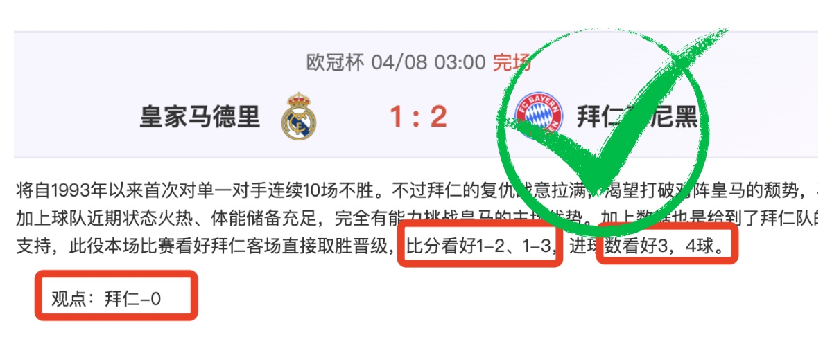 门兴对多特,蒙德,大乐透期号,亚博体育,亚博体育官网,亚博体育app,亚博体育下载