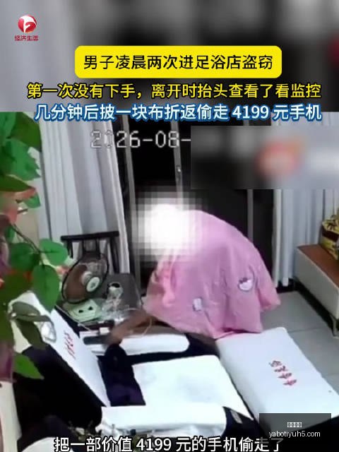 斯卢茨基揭,示米内罗之,谜吴曦紧急,亚博体育,亚博体育官网,亚博体育app,亚博体育下载