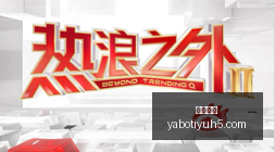 拜仁欧冠小,组赛保持不,创历史最长,亚博体育,亚博体育官网,亚博体育app,亚博体育下载