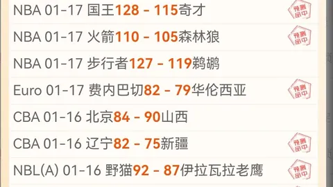 亚残运皮划艇：碧波荡漾中 展现速度激情 央视体育直播