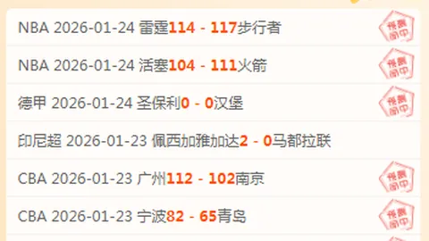 国足备战沙特关键战，赛前冲刺最后一练即将开启