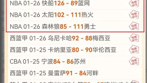 克罗地亚2-0法国，佩里西奇独造两球，迈尼昂错失点球
