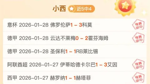 [NBA]詹姆斯弧顶三分精准命中 莫兰特空中强投巧妙回击