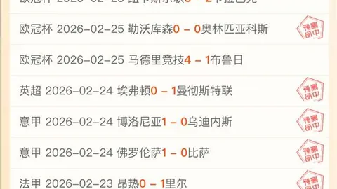 罗杯克卢日大学16胜14：专家质合分析前区十码推荐