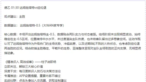 连续四战三胜精彩回顾！NBA焦点对决：热火激战老鹰，精彩不容错过！