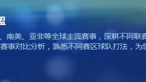 步行者对黄蜂NBA分析分享