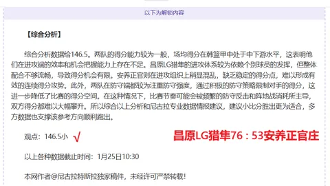 澤林斯基透露加盟內幕：國米球星魅力戰術，讓我選擇此舞臺展翅