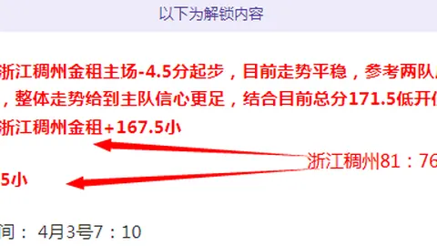 亚博体育