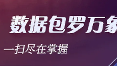 电竞主题鞋款，时尚潮流引领者